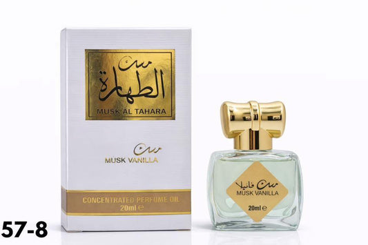 مسك الطهارة