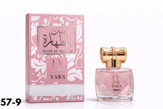 مسك الطهارة